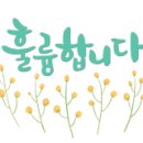 경기하나평생교육원 이미지