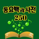 아기산새어린이집 이미지