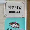 개예쁘다 | [예쁘다우리] 분당 야탑피부관리 추천 ‘수분관리 후기’