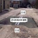 미래 춤 페스티벌 | 2026 원유니페스티벌 1일차 후기 ( ) : 마블발 토익보다 싸다 그러나 불호 후기