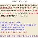 Re: 2차 홍익인간 담론회 결과 이미지