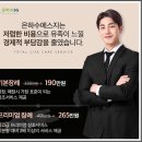 울산영락원 이미지
