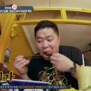 클라스푸드