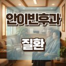 화리한의원 네이버블로그