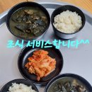 삼막골카라반펜션 이미지