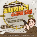강화군청소년문화의집 이미지