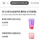 감성커피 청라마루힐점 이미지