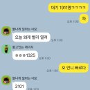 누가한의원 | 실패 후기 | 경주 난임 한의원 대체 누가 성공하는거에요?ㅠㅠ