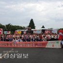 희망의 소식 #장길자 회장님 #국제위러브유운동본부, 세이브더월드'헌헐하나둘운동' 이미지