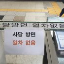 한국철도공사(정왕역) 이미지
