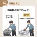 금곡동주민자치센터 3층 | 경기도 남양주시 사전투표소 (2026 전국지방선거 위치 장소 본투표소 조회)