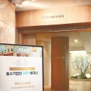 세무법인도담강남VIP센터 | [무지개PB센터] 중소기업인 VIP 세미나 후기