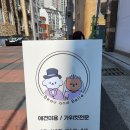 보앤벨 이미지