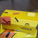 용추힐링랜드 | 대야산자연휴양림 치킨 맛집, 이춘봉인생치킨 문경가은점 포장후기