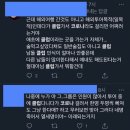 격리해제되고 공연 12시간 전에 클럽 방문한 세븐틴 멤버 이미지