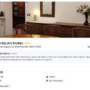 로마 한인민박 추천 로마의휴일 후기｜테르미니역 근처 숙소 내돈내산