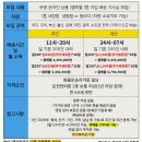 (주)제주로지스틱스