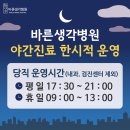 대전광역시 서구 월평1동 정형외과 전문병원 추천 5곳 어깨 | 손가락 | 목 | 관절 | 무릎