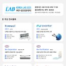 (주)충인 이미지