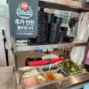 춘천골닭갈비 - 광진구 면목로 105 | 춘천골닭갈비