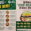 달리는커피하단 이미지