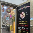 파파부대찌개 | 맛집] 지나가다 냄새로 기억하고 찾아가 발견한 나의 최애 부대찌개집 “박병장 부대찌개” 내돈내산 후기