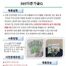 주식회사스케치 티스토리