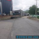 만선공인중개사사무소 이미지