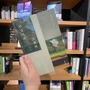 근면슈퍼 | 김애란 작가 신작 안녕이라 그랬어 북토크 상세후기 | 책다방 with 카페꼼마