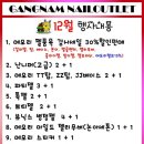 88네일 이미지