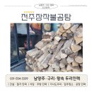 두리인력.건설.파출부 이미지