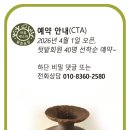 새소리농장 이미지