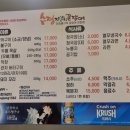 수정자갈치꼼장어 관저점 이미지