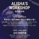 다올댄스스튜디오 이미지