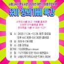 사랑나무가족도서관 이미지