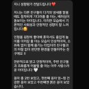 올데이 멍데이 이미지