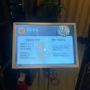 경기도 삼송 원흥역 초밥 뷔페 맛집 ‘쿠우쿠우’ 후기(메뉴, 가격, 시간) / 초밥 뿐만 아니라 생각보다...