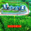 각화산민박 이미지