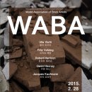 와바(Waba) 이미지