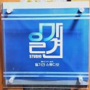 송인법 | 양재역 보컬학원 후기 – 하선 선생님과 1:1 코칭, 일반인을 위한 진짜 보컬레슨