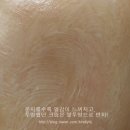 산소빅마트 | 모공 속 노폐물과 각질까지 제거해주는 인튜브 &lt;슈퍼베리 스팀마사지크림 인 블랙베리&gt;