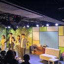 연극 남사친 여사친 이미지