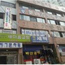 생활영어초급(야간) 이미지