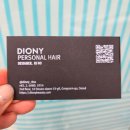 압구정로데오 미용실 디오니(DIONY) 리노 디자이너 레이어드컷 후기