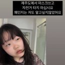 리즈퍼피 | 악뮤 수현 다이어트 후 리즈 갱신! 히피펌 vs 젤리펌 차이와 스타일링 팁