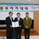 가좌테니스장 이미지