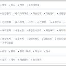 홍성군청(민원실) 이미지