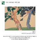 윤미술 - 안산시 단원구 사세충열로 25 | 윤미술