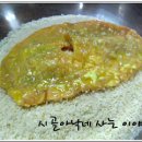 별미돈까스 이미지