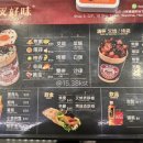 와우컵밥 이미지